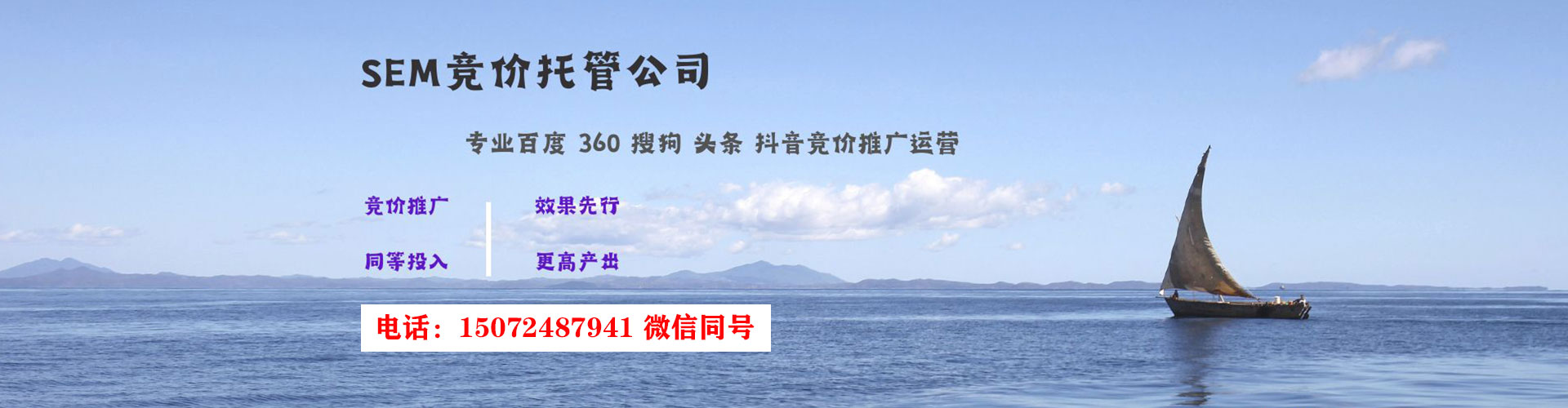 永福百度搜索推广