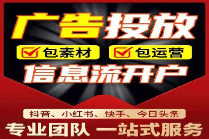 从0到1，百度竞价代运营公司案例解读