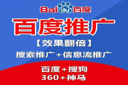 百度包年竞价实战：行业领先企业的推广策略