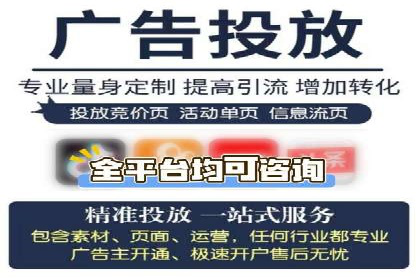 信息流广告行业案例：京东信息流广告策略